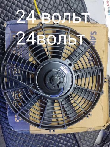 автомобильный кондиционер 12 вольт: Вентилятор Xiaomi 2024 г., Новый, Оригинал, Китай