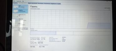 HP: İşlənmiş HP Pavilion, 15.6 ", Intel Core i3, 512 GB — 7