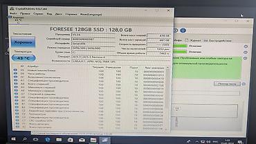 ssd 256: Накопитель для ПК, Б/у, SSD, 128 ГБ, 2.5", Для ПК — 10