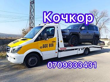 дубль: С жёсткой сцепкой, Со сдвижной платформой, С ломаной платформой — 1