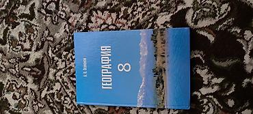 intermediate: Набор учебников английского языка Oxford: 1) Solutions, Third — 8