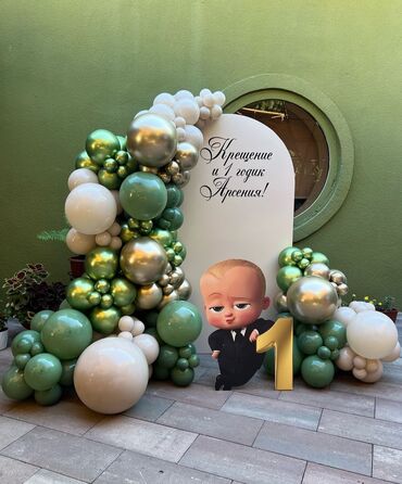 Игрушки: Шарики Фотозона подарки цветы из шаров оформление шарами арка из — 20