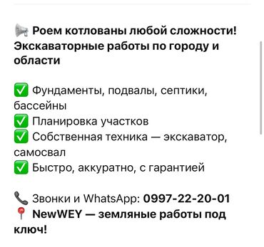 мебель для кафе ош: Другие автоуслуги