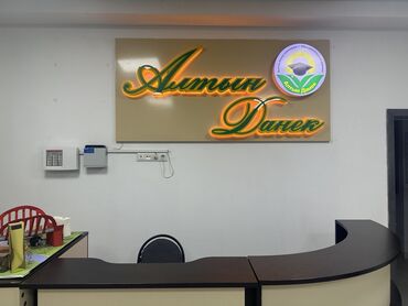 Изготовление рекламных конструкций: | Дорожние указатели, Лайтбоксы, Арки, | Демонтаж, Монтаж, Разработка дизайна at lalafo.kg — 19 Изготовление рекламных конструкций: | Дорожние указатели, Лайтбоксы, Арки, | Демонтаж, Монтаж, Разработка дизайна — 19