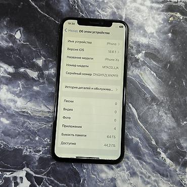 Apple iPhone: IPhone Xs, Б/у, 64 ГБ, Золотой, 100 % — 9
