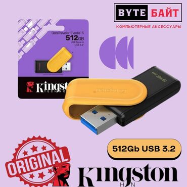 оперативная память 8 гб бишкек: ⭕512Gb Kingston DTXS USB 3.2 Флешка юсб скоростная🔺 Новая🔺 В наличии