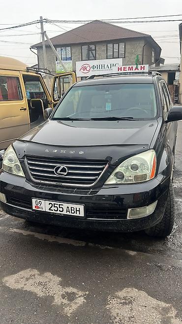 gx470 фары: Lexus GX: 2006 г., 4.7 л, Автомат, Газ, Внедорожник — 3