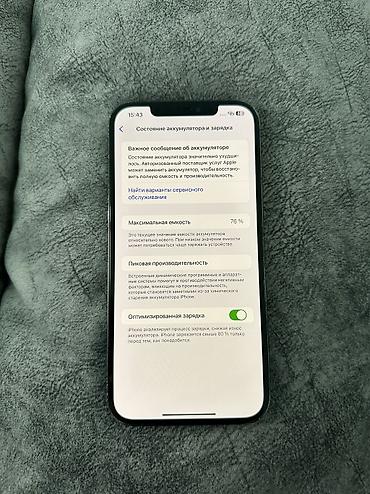 Apple iPhone: IPhone 12 Pro Max, 256 ГБ, 76 % at lalafo.kg — 7 Apple iPhone: IPhone 12 Pro Max, 256 ГБ, 76 % — 7