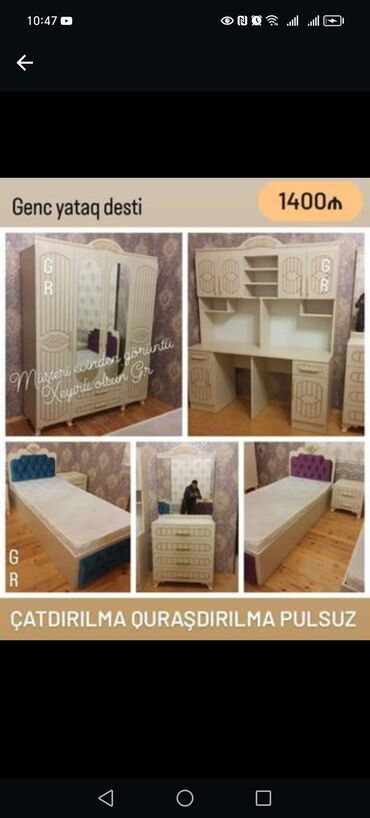 Uşaq və gənc otağı üçün dəstlər: Uşaq və gənc otağı üçün dəstlər — 3