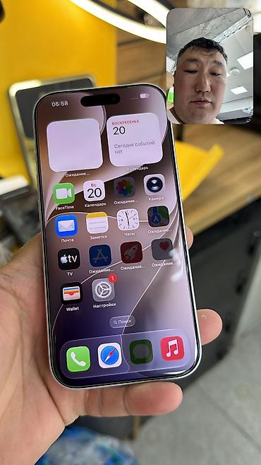 iphone 6 s plus: IPhone 17 Pro, Б/у, 256 ГБ, Кабель, Коробка, 100 % — 10