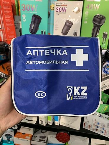 авто сумки: Автомобильная аптечка KZ (сумка-чехол) - Комплект для оказания первой — 1