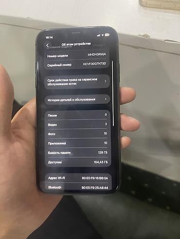 mac mini 4: IPhone 11, цвет черный - Экран 6.1", Liquid Retina HD (IPS), True — 8