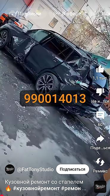 1kr fe: Кузовной ремонт со стапелем - Восстановление геометрии кузова на — 1
