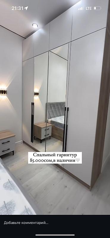 спальный мишок: Продаю в связи с переездом. Сделаю хорошую скидку. Спальный гарнитур в — 1