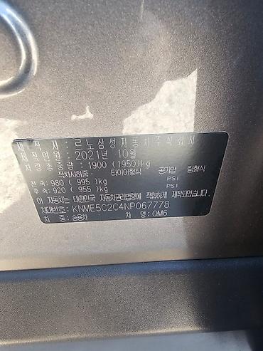 Renault: Renault QM6: 2021 г., 2 л, Вариатор, Газ, Кроссовер — 13