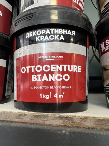 декоративная панель для стен: Водоэмульсионная краска, цвет - Белый