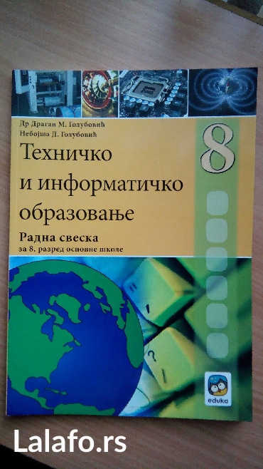 knjiga: Radna sveska za Tehničko i informatičko obrazovanje za OSMI razred