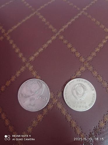 комуз фото рисунок: Продаю юбилейные рубли СССР. Цена 500с. за штуку. Раритет! — 3