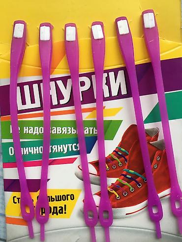силиконовые: Шнурки силиконовые-6 штук хватит на 1 ногу только — 4