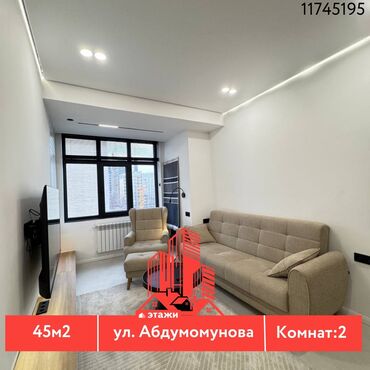 купить квартиру в токмаке кыргызстан: 2 комнаты, 45 м², Элитка, 7 этаж, Косметический ремонт