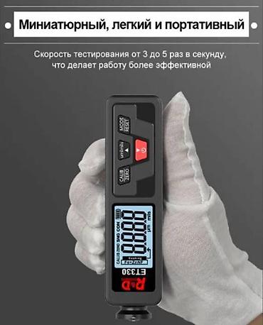 автоинструмент: Толщиномер R&D ET330 для измерения толщины лакокрасочного покрытия — 3