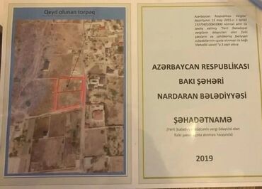Torpaq sahələrinin satışı: 34 sot, Tikinti -da lalafo.az — 22 Torpaq sahələrinin satışı: 34 sot, Tikinti — 22