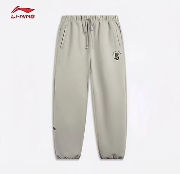 ички кийимдер: Эркектердин шымы, XL, Li-Ning, Жаңы, түсү - Боз, Өзү алып кетүү, Акылуу жеткирүү — 1