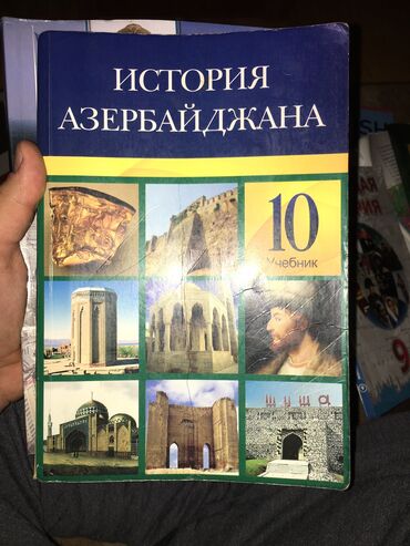 история азербайджана тесты: История Азербайджана 10 класс at lalafo.az история азербайджана тесты: История Азербайджана 10 класс