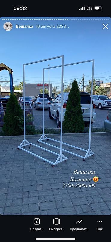 Мебель на заказ: Вешалка лофт Из металла Качественно Размер:1800х1300х400 Есть — 10