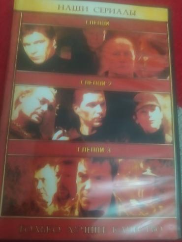 dvd panasonic: DVD kolleksiyası – rus dilində çoxdiskli filmlər və sənədli — 10