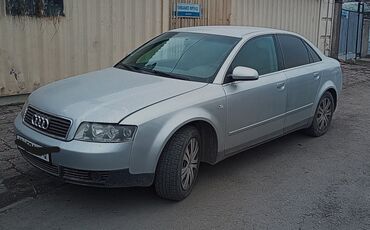 авуди с4: Audi A4: 2001 г., 2 л, Автомат, Бензин, Седан