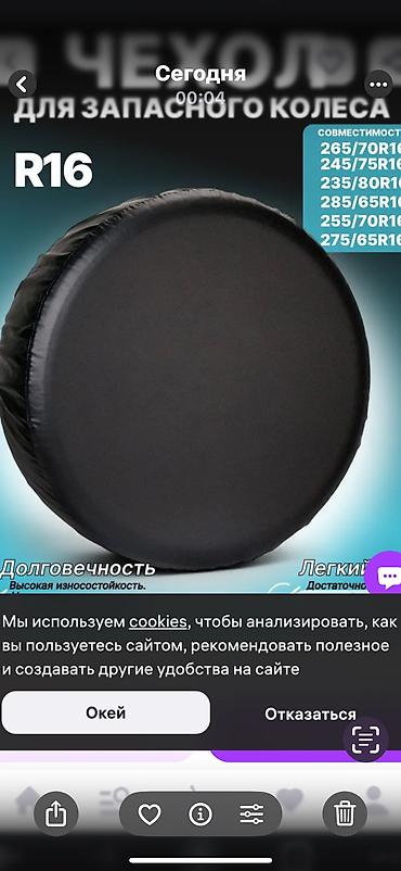 чехол запаска: Чехол на запасное колесо R16 -17-18 для ТойотаХонда Митсубиси — 5