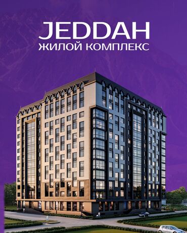 квартира жениш: 1 комната, 30 м², Элитка, 12 этаж, ПСО (под самоотделку)