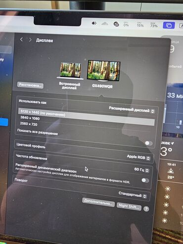 коврик для ноутбука: Монитор, LG, Б/у, более 47"