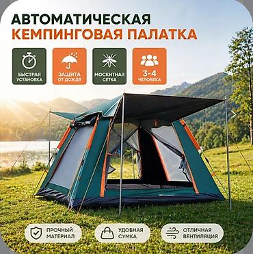 Автоматическая кемпинговая палатка G‑Tent 240 × 250× 155см - Вмещает