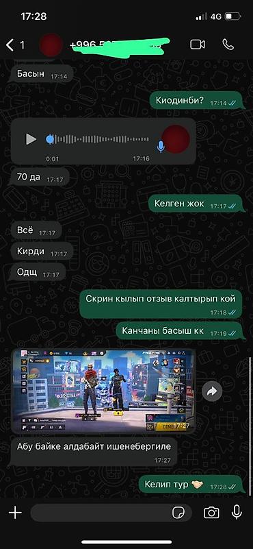 Ремонт телефонов, планшетов: На все телефоны есть настройка по дешпфке Что делаем - Подбираем и — 6