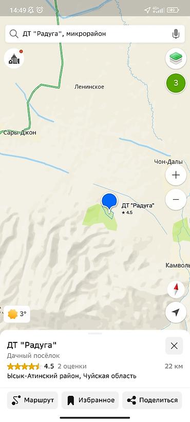 Продажа дач: Реклама стоит ещё актуально, Продаю дом чистый воздух рядом с горы — 30