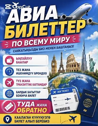оймо чийме фото: Услуги и товары на изображениях: 1) Проверка номера в «чёрном списке» — 3