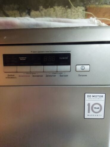 Qabyuyan maşınlar: Qabyuyan maşın LG, Tam qabaritli (60 sm.), Ayrıca dayanan — 4