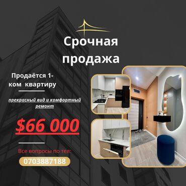 Продажа квартир: 1 комната, 51 м², Индивидуалка, 6 этаж, Евроремонт