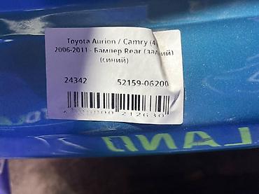autoland: Toyota, Б/у, Оригинал — 4