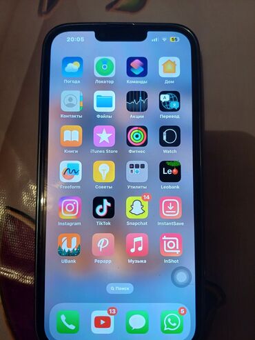 iphone 13 pro dubay: IPhone 13 Pro Max, 128 GB, Gümüşü, Zəmanət, Face ID, Sənədlərlə