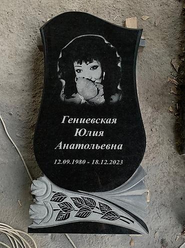 Ритуальные услуги: Изготовление памятников, Изготовление оградок, Изготовление крестов | Гранит, Металл, Мрамор | Оформление, Установка at lalafo.kg — 2 Ритуальные услуги: Изготовление памятников, Изготовление оградок, Изготовление крестов | Гранит, Металл, Мрамор | Оформление, Установка — 2