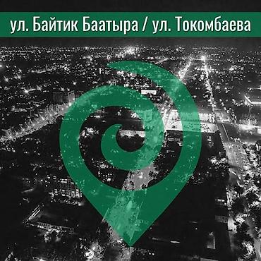Размещение рекламы: Наружная цифровая реклама на LED-экранах в центре Бишкека. Локации — 5