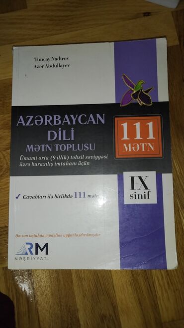 тгдк английский 8 класс ответы: Ümumi orta təhsil səviyyəsi üzrə buraxılış imtahanı üçün hazırlanmış