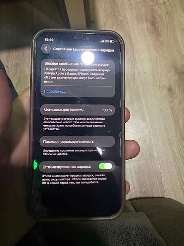 apple 13 pro adapter: IPhone 12 Pro, 128 GB, Matte Gold — 4
