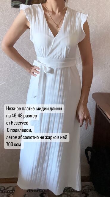 белый платье: Повседневное платье, Лето, Длинная модель, M (EU 38)