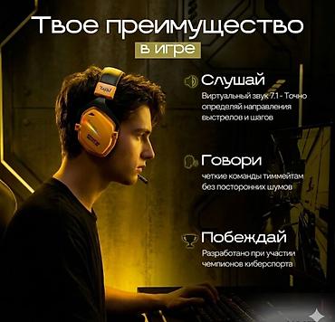 logitech superlight: 🎧 Игровые наушники Taidu THS326 — беспроводные 7.1 звук, микрофон и до — 4