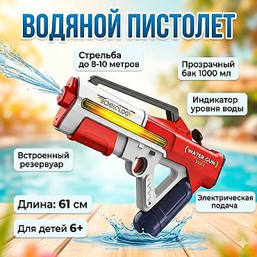 Опрыскиватель Аккумуляторный