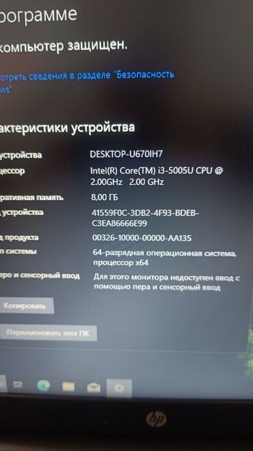 Ноутбуки: Ноутбук, HP, 8 ГБ ОЗУ, Intel Core i3, 15.6 ", Б/у, Для работы, учебы, память SSD